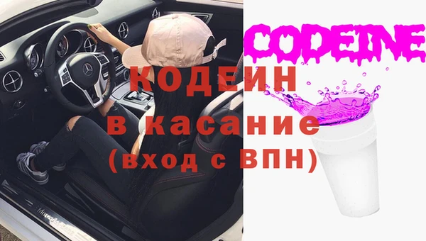 герыч Верея