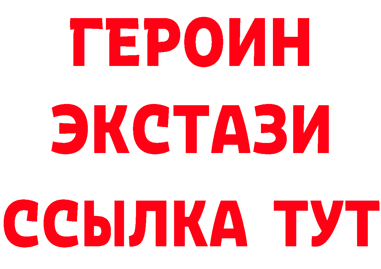 COCAIN Эквадор зеркало площадка блэк спрут Гусь-Хрустальный