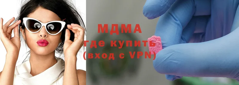 MDMA crystal  цены наркотик  Гусь-Хрустальный 