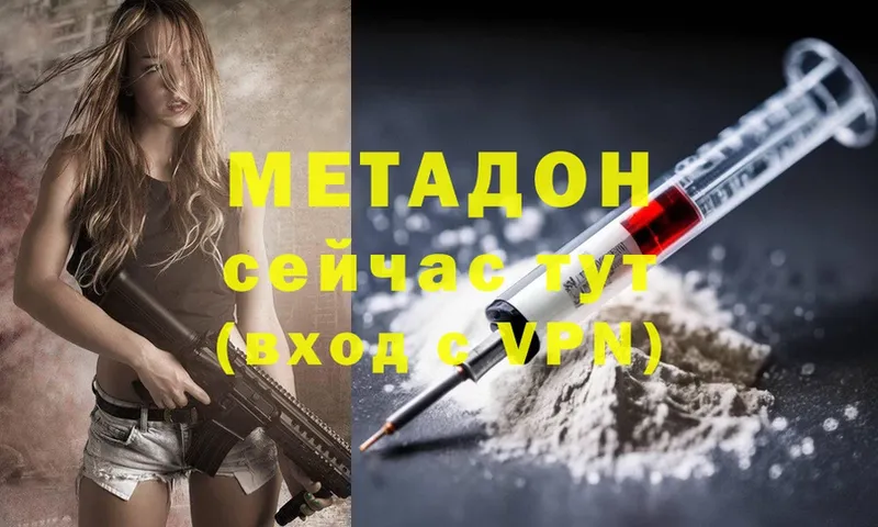 МЕТАДОН мёд  Гусь-Хрустальный 